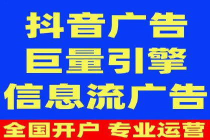 信息流广告制作技巧分享