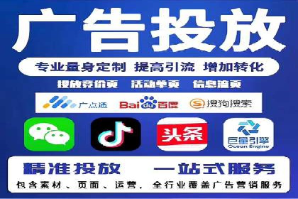 百度SEM优化成功案例：关键词优化策略解析